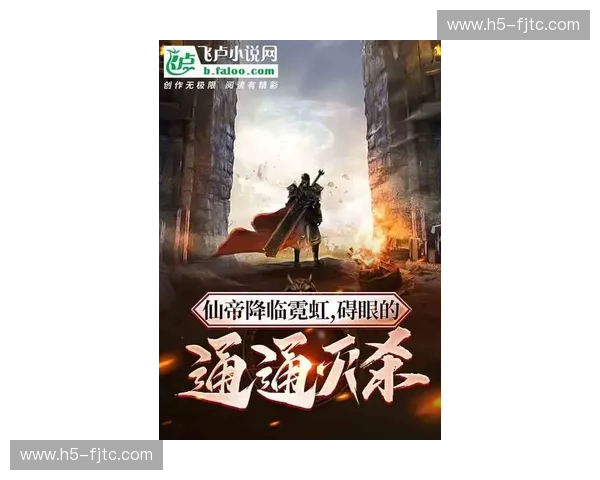 都市霓虹与绿野仙踪的宿命相逢：东京vs冈山绿，一场关于野心与纯粹的足球博弈